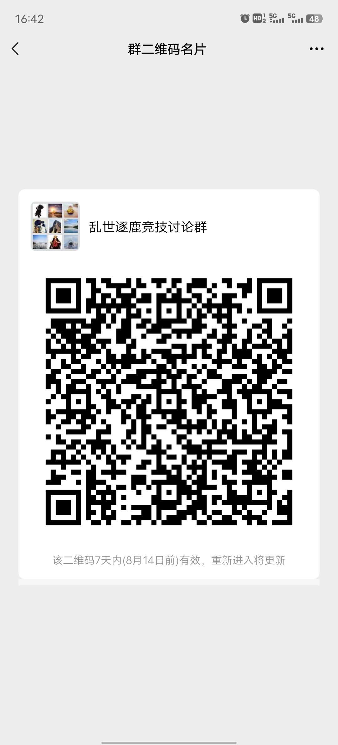 动态图片 1