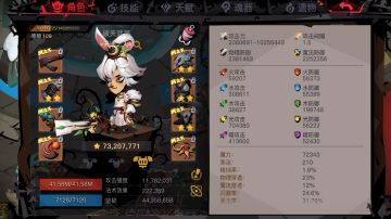 破天武帝，精14BOSS漆黑女士，低属性过天空2