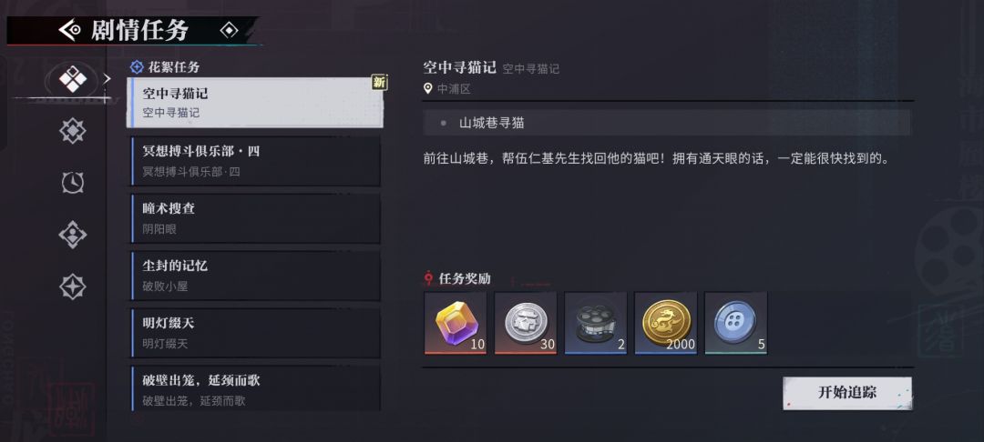 该干嘛 2