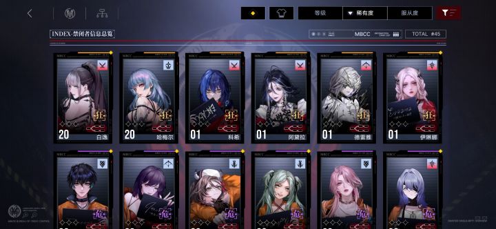 新人求配队截图