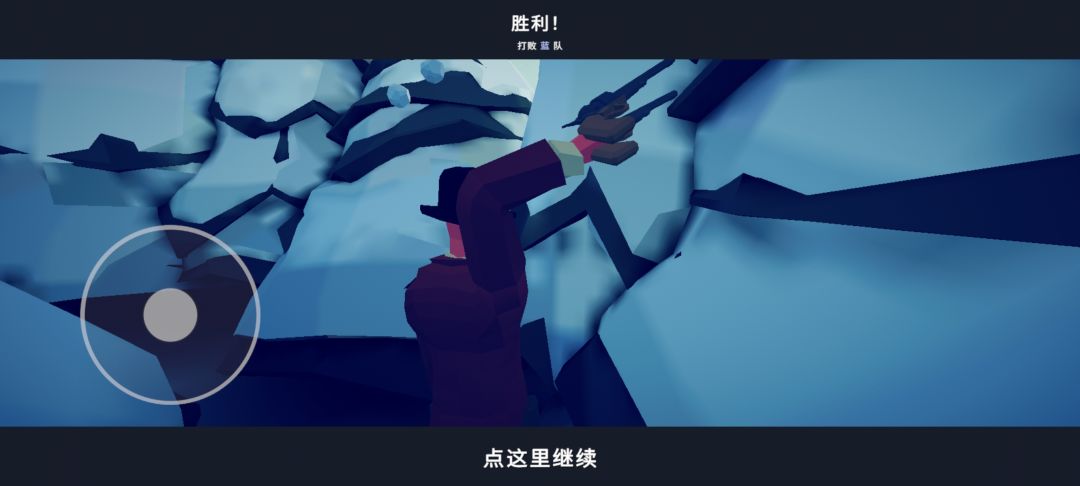 真阴间啊我 4