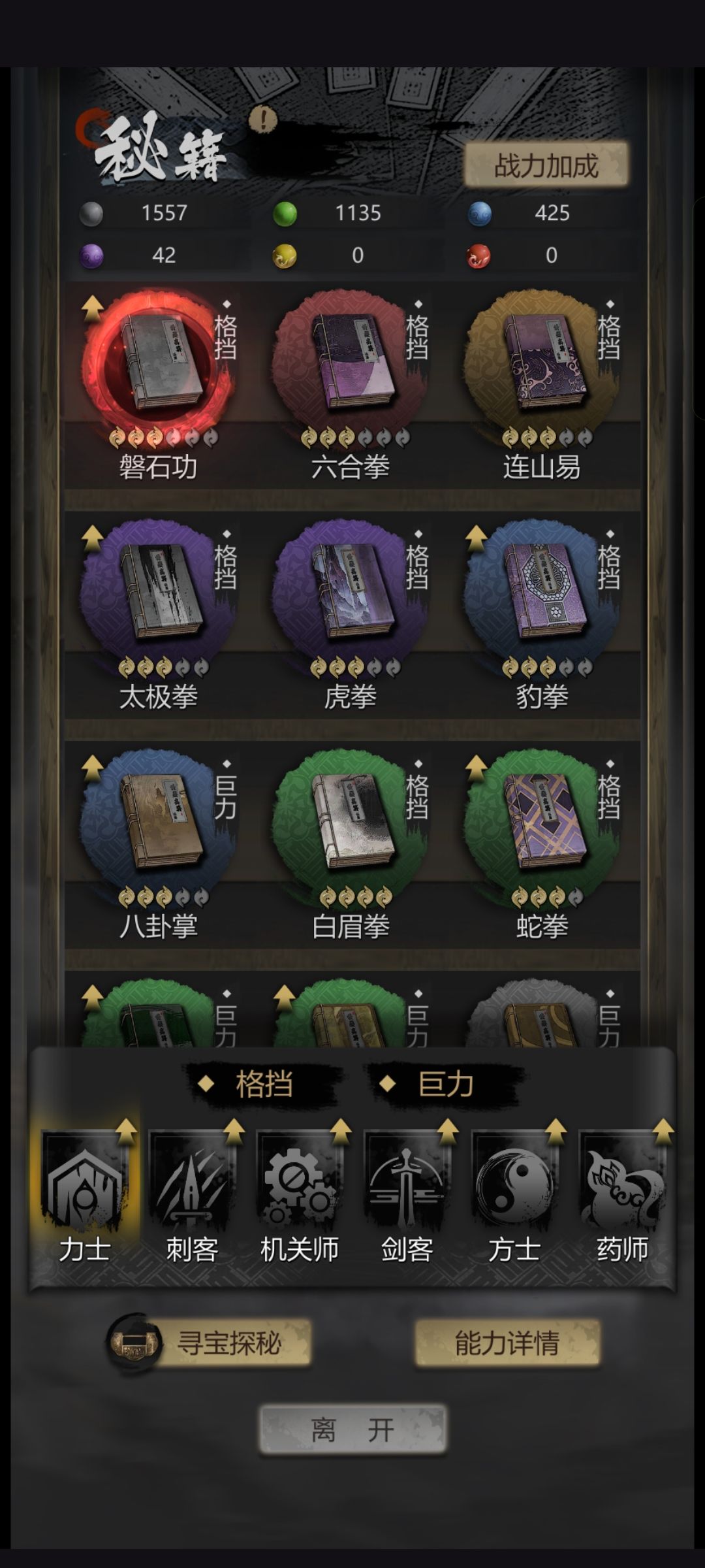 红色不是最高的嘛 1