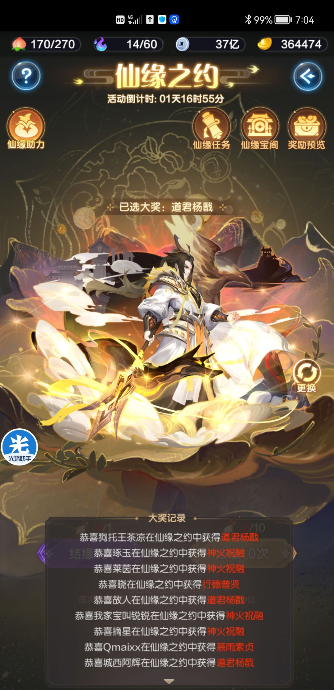 大佬们,白嫖2个完整紫三,2个完整赤二,属于狗托吗? 2