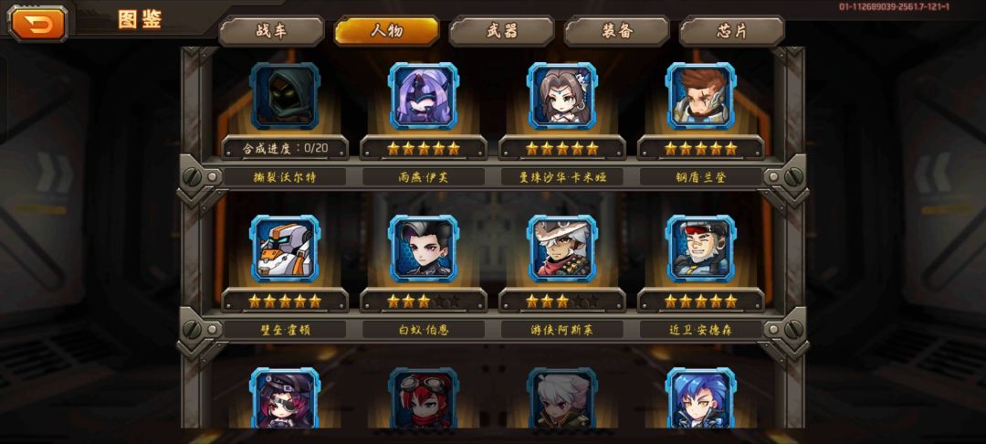 配队行吗,追猎和天启会换一下的 5
