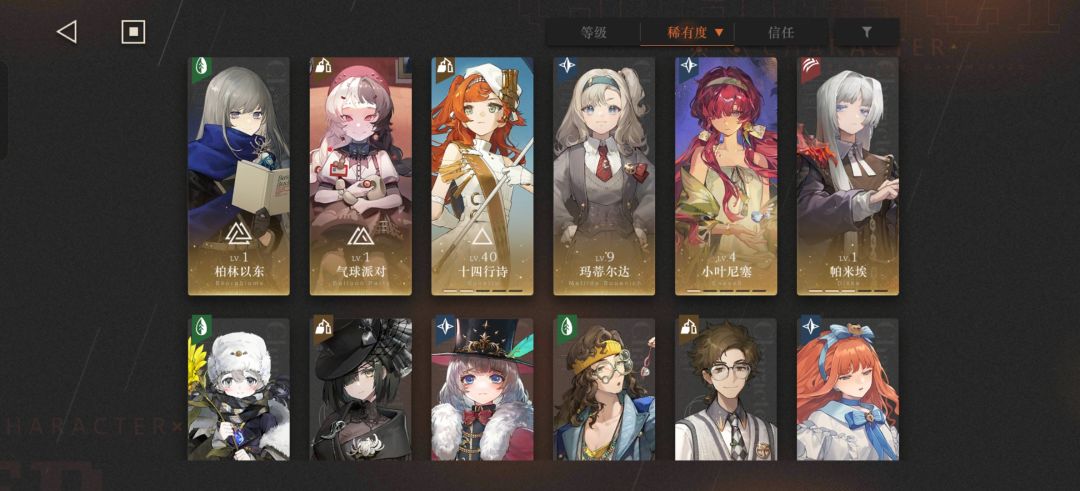 刚回归,求大佬给组个队! 2