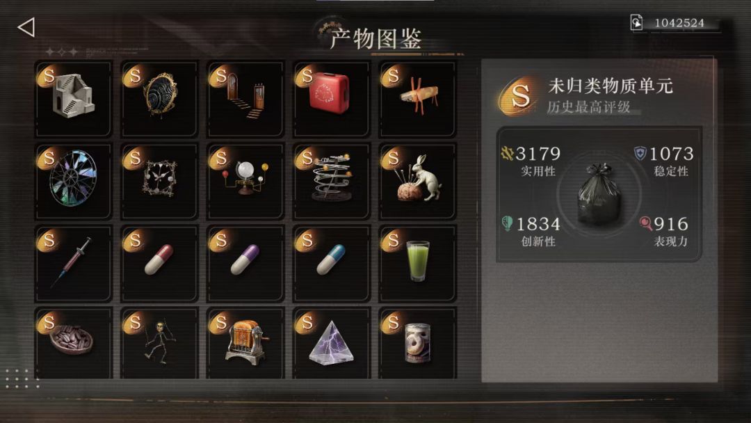 好van 1