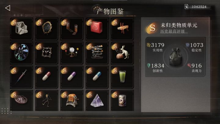 好van截图