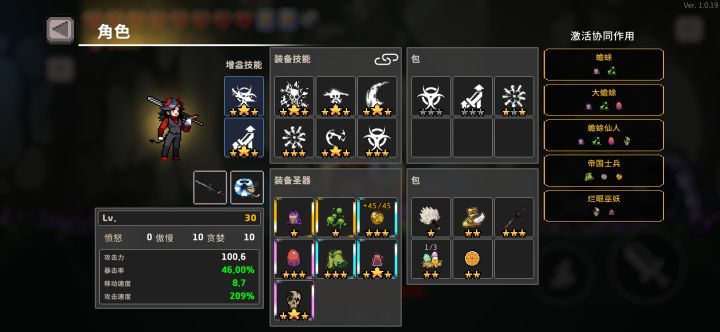给大家推荐一下无限深渊的隐身毒骑流,bug般存在截图