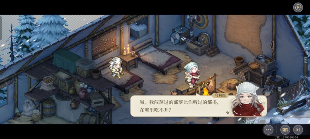 剧情分享,这就是生存者的智慧 2