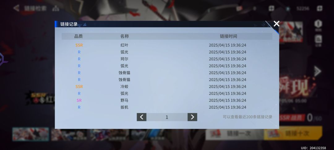 还好吧,四十抽 1