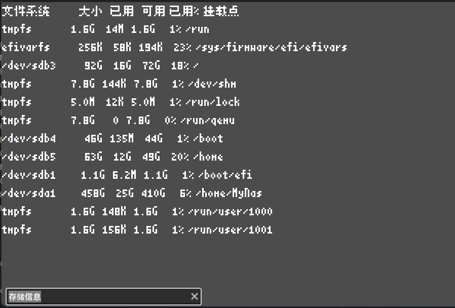 开发日志#03 正在制作游戏系统中啊 3
