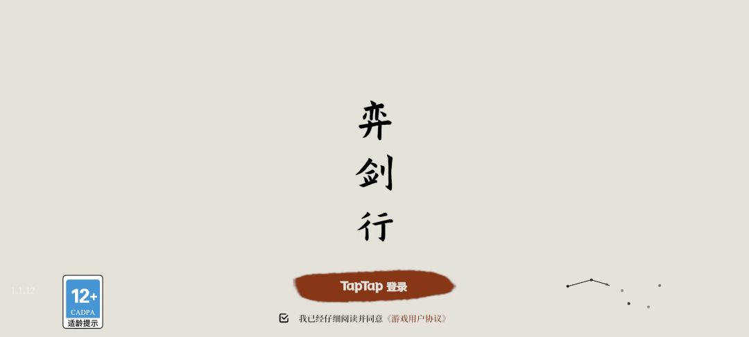 进不去游戏 1