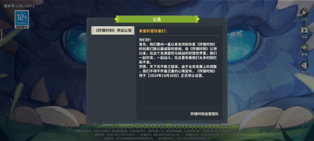 再见了,两年的陪伴 1