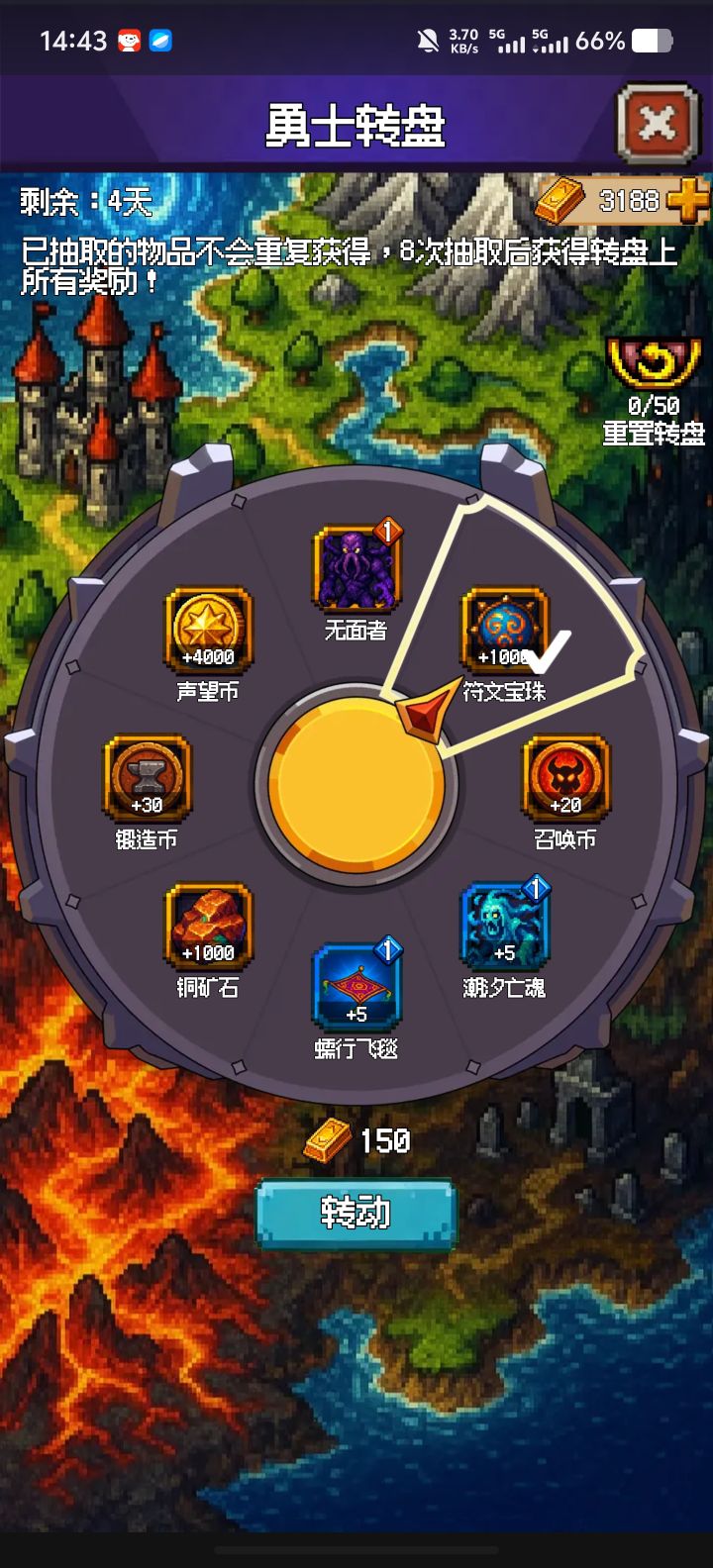 大佬们这个要抽么？？截图