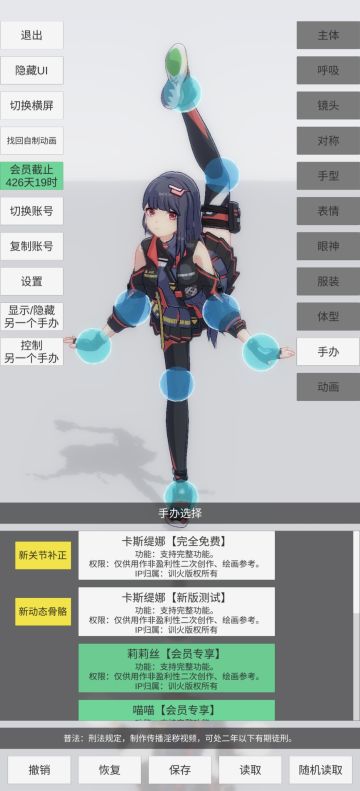 新版卡斯缇娜即将更新