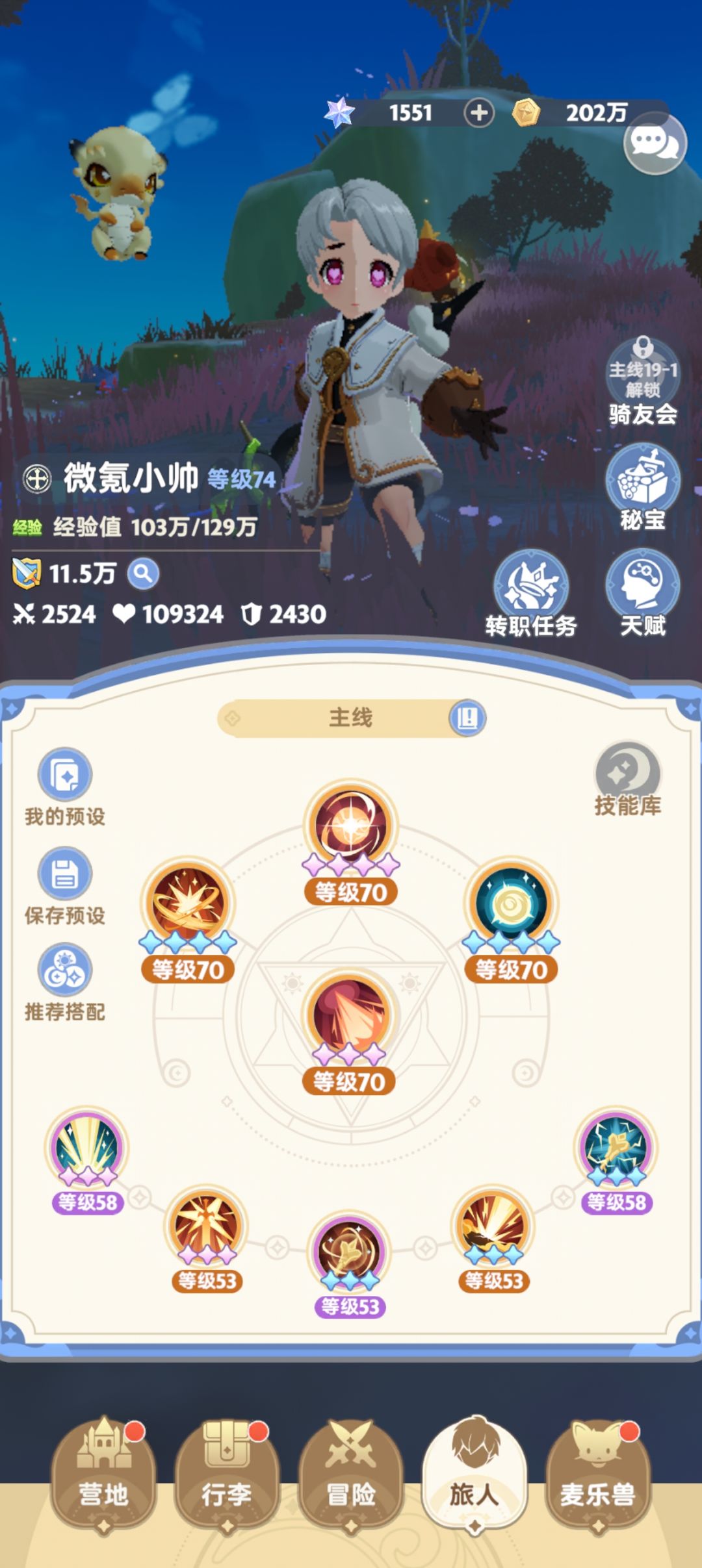 大佬们都是怎么选的呀 6