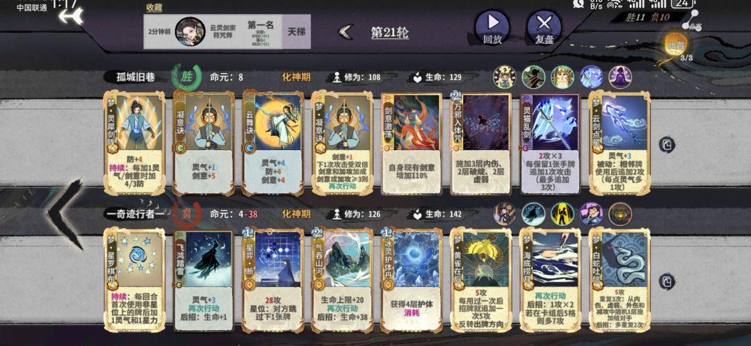 狗运拉满了 3