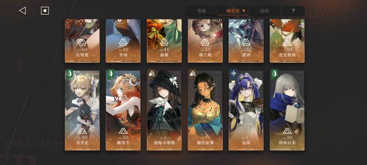 大佬们可以帮忙配队吗TT截图