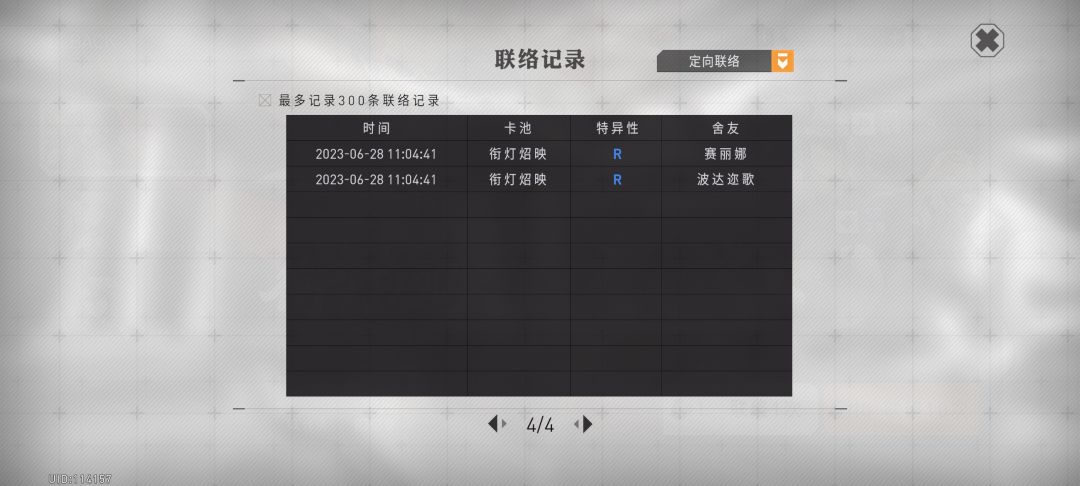 概率高到不可置信(=゚Д゚=) 1