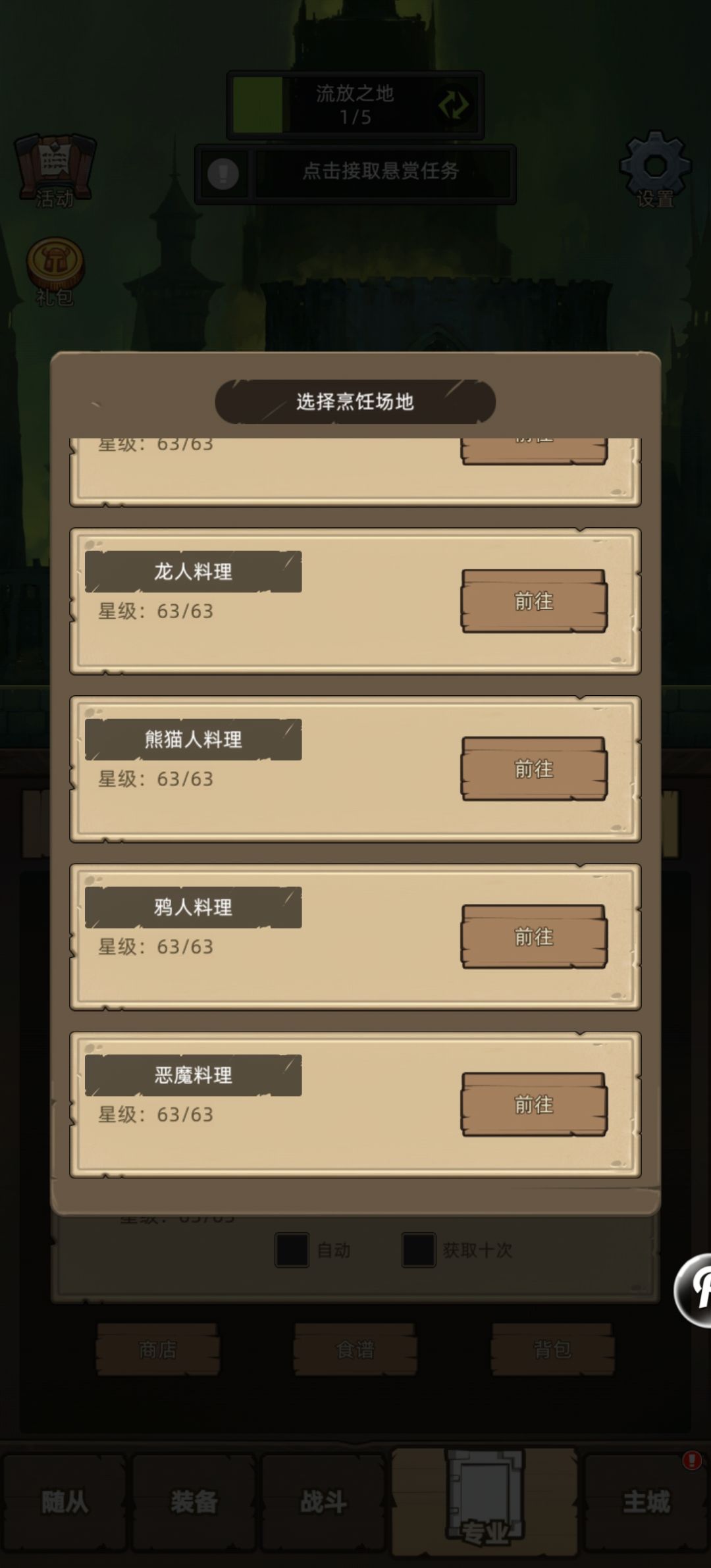 总算是满了 1