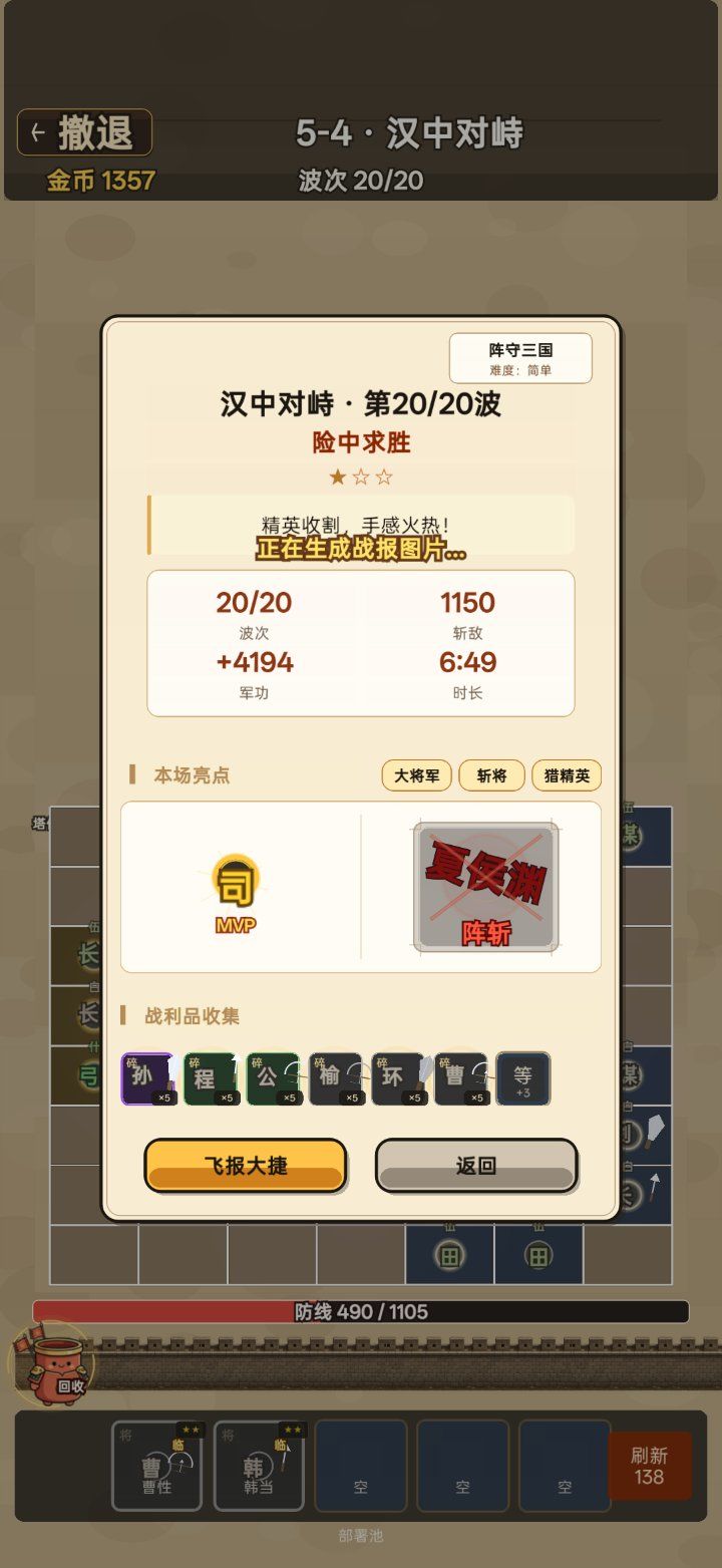 精英收割,手感火热! 1