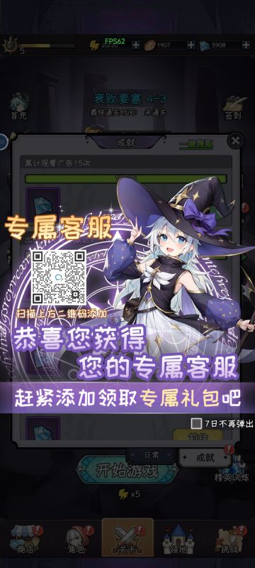 礼包码福利来了最全的