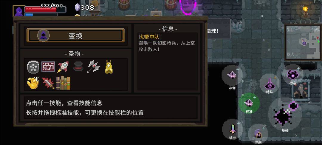 为什么有这种BUG啊 2