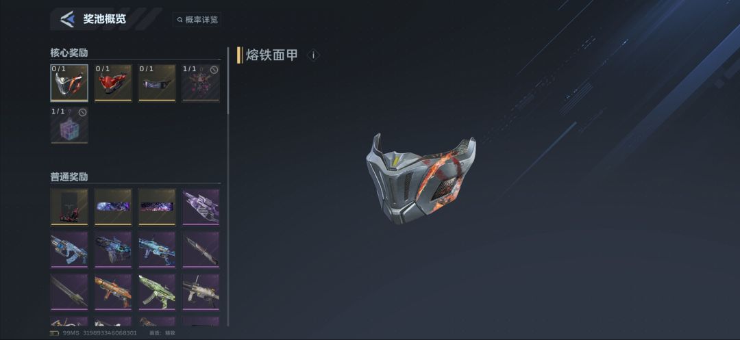 运气不错 2
