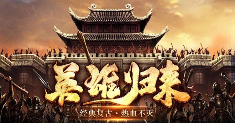 周五 10 点开战《小小屠龙合击版》新服燃启 3