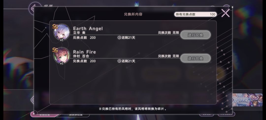 什么时候停服 2