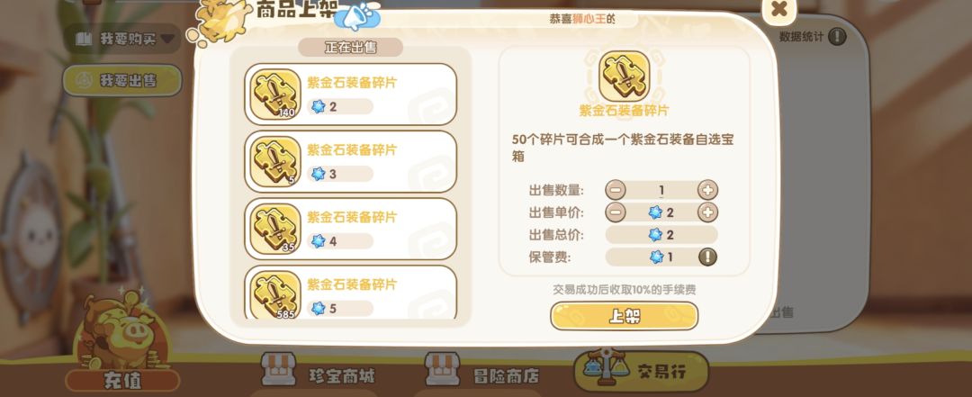 我想请问了,这个明明有就是搜不出来? 1