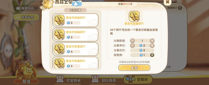 我想请问了，这个明明有就是搜不出来？截图