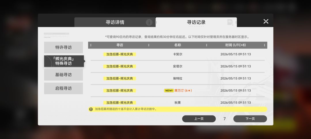 80抽拿下两个 1