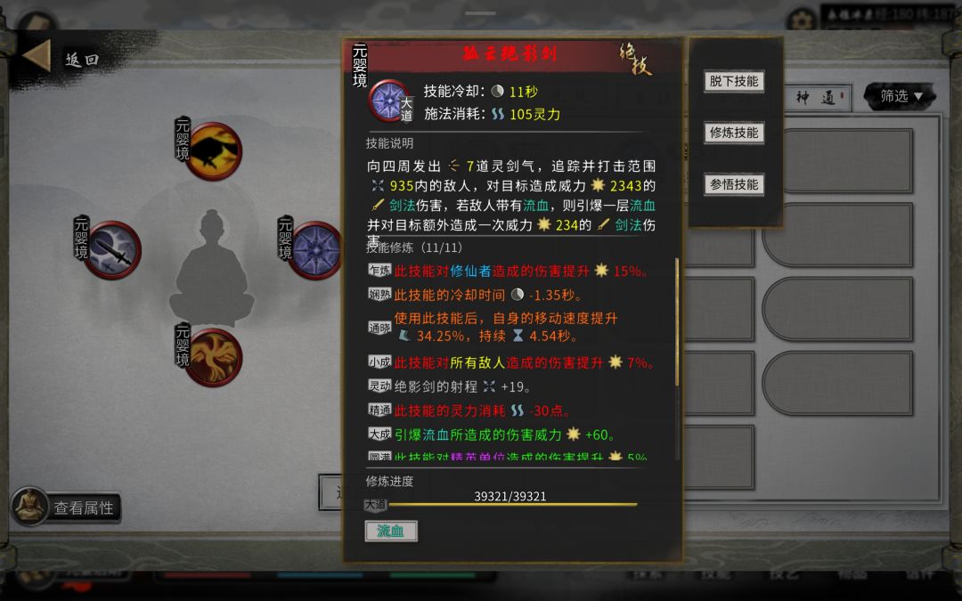 卡关了 3