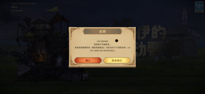 什么情况?跑路了?截图
