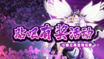 福利活动 ▎加入官方贴吧，赢取百元京东卡！