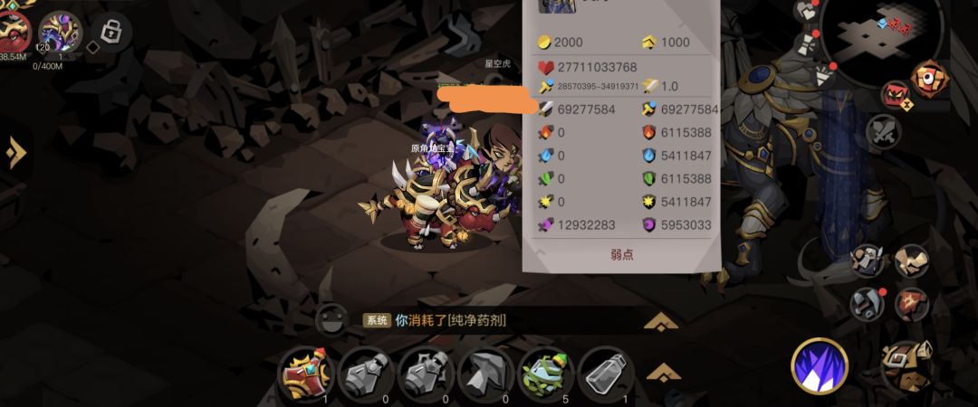 真的很无语 2