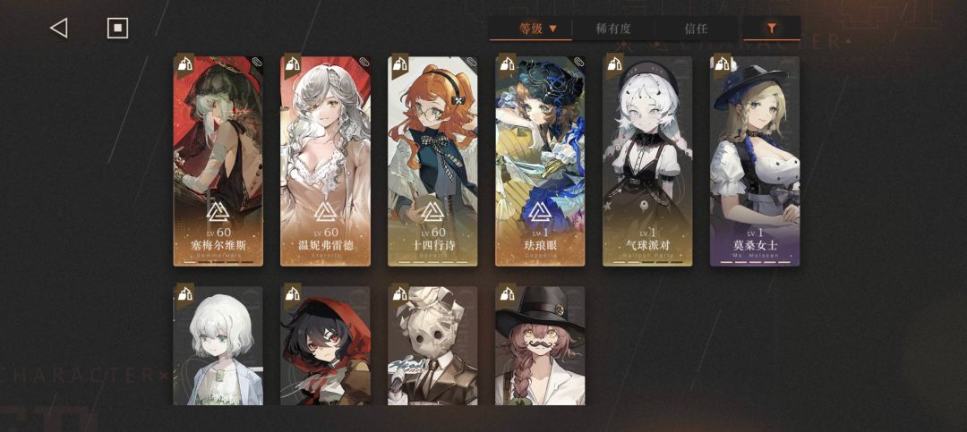 展示军火 不抽卡挑战 2