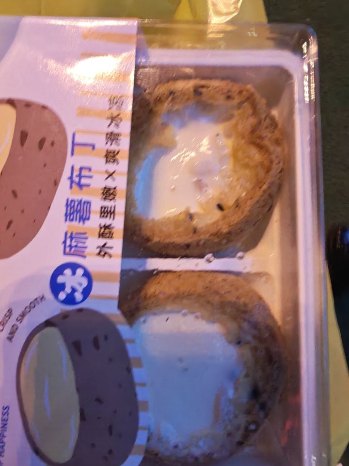最近吃饭都没有拍照片呀。只拍了一次去吃麻薯布丁的照片(很好吃呀)
然后拍了一下最近练的毛笔字,好像一个人在跑啊哈哈哈哈哈
呜呜呜呜呜呜呜前几天去喝酒,有男的非礼我,赶紧跑了,呜呜呜好伤心
然后今天吃的是水煮土豆。。吃完感觉这辈子都够了。
明天还要上课,为什么要调休啊。好难受哦
明天喝一杯豆浆,中午煮红薯吃吧。
减肥。。我要减肥。。截图