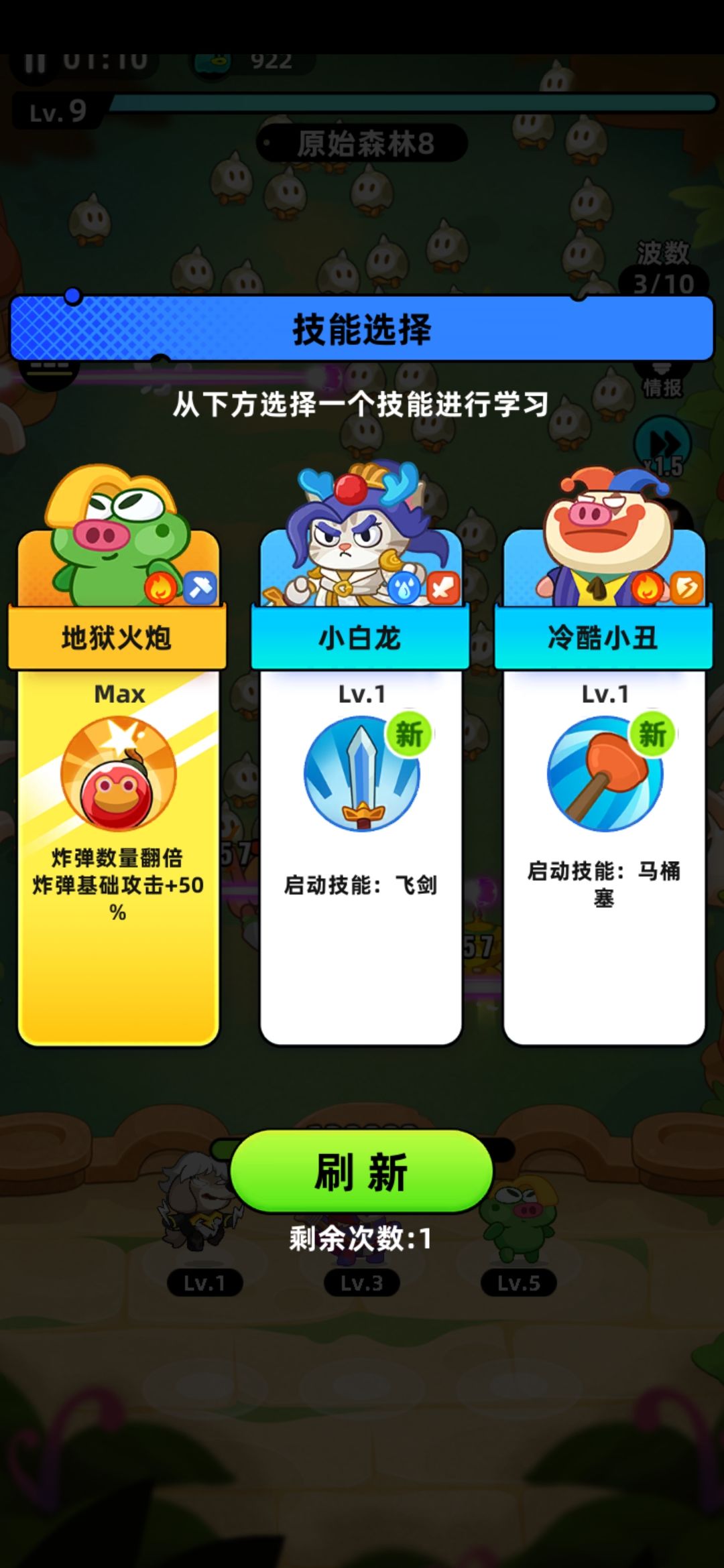 终于可以把内测的技能放出来了 6