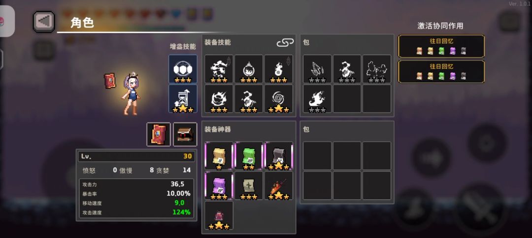 无限深渊 火法 1