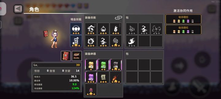 无限深渊 火法截图