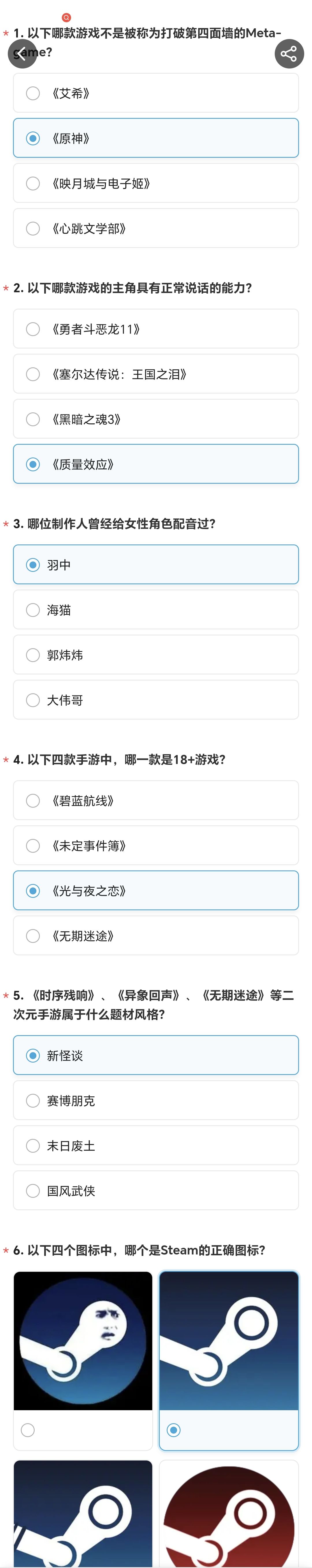 分享100分的答案 2