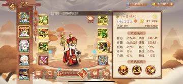 这次的pvp想提两点建议.
第一个就是匹配问题.每一天来回就这几个人.有电脑是正常的.稍微弄的不明显一点.
第二点比较重要.就是现在匹配到的对战的信息一点没有.比如看对面的阵容.对战记录（不需要录像那种）一般玩家进去直接被秒.一点体验没有.如果能看到对面阵容角色.用的什么阵法.那自己这边还可以调整.想办法去打.就当一个副本来打.实在打不过还能刷新掉.但是随着匹配段位的提高肯定会碰到很多打不过的情况