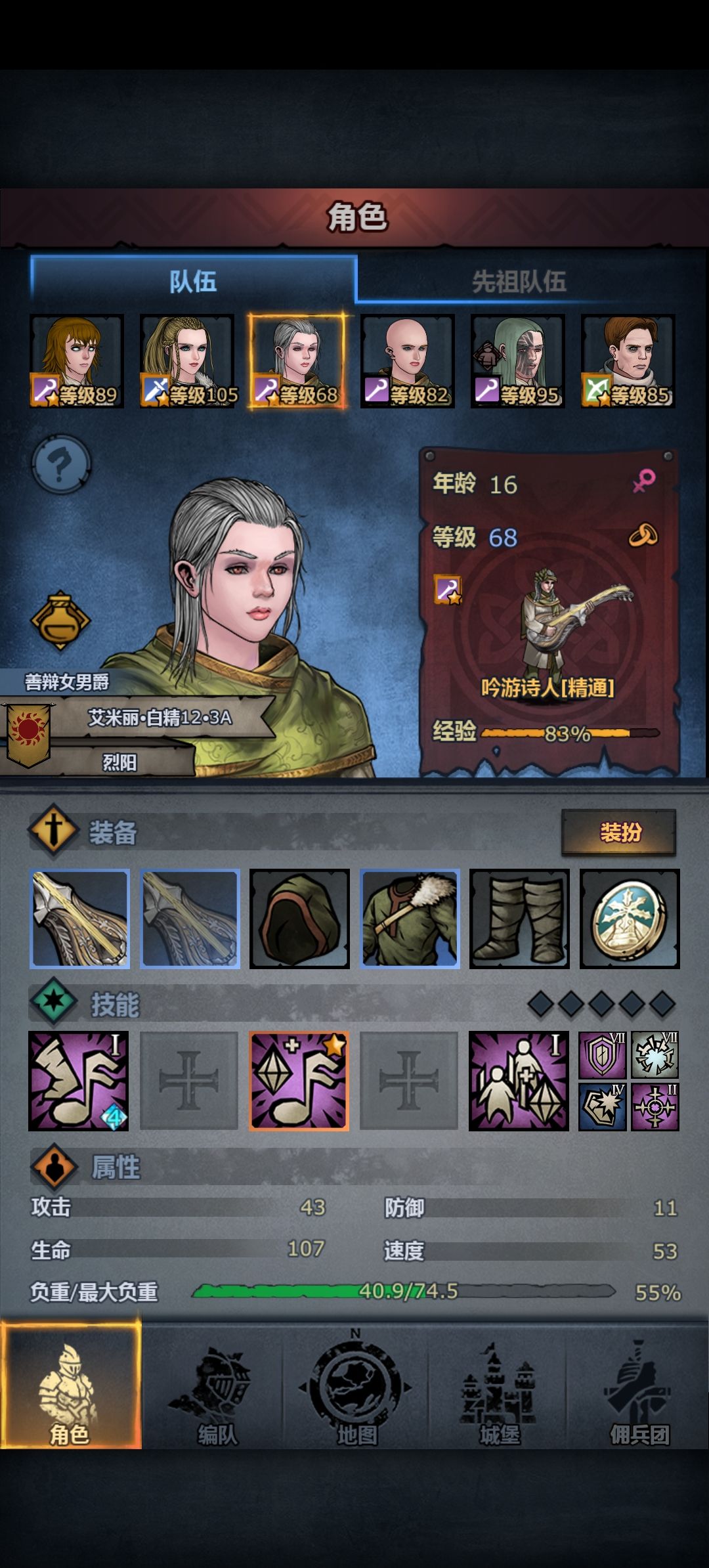 求教 1