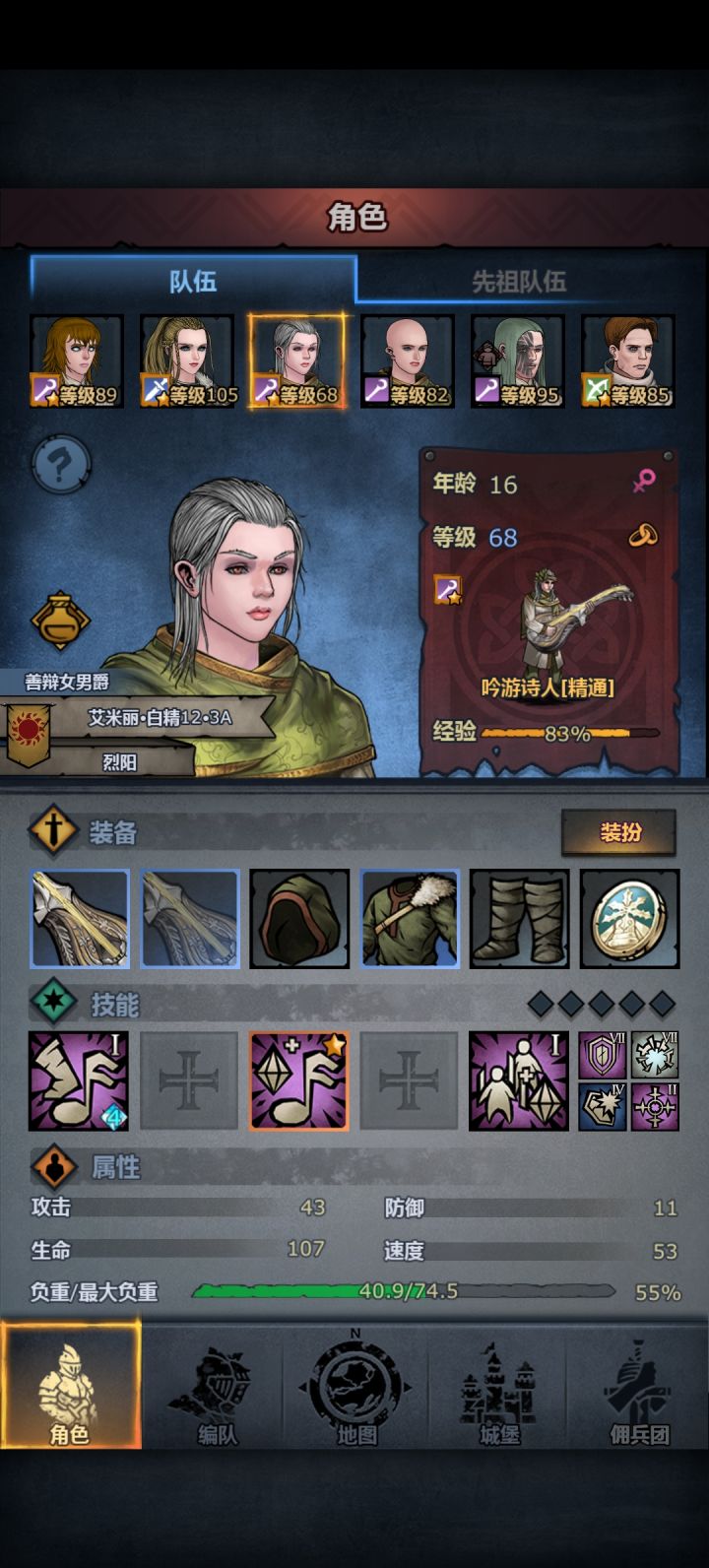 求教截图
