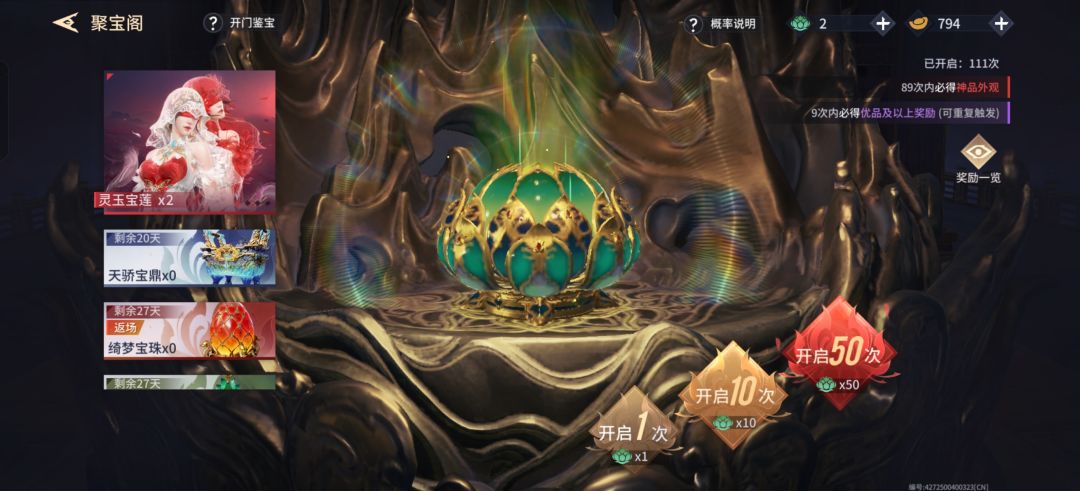改爆率了??? 1