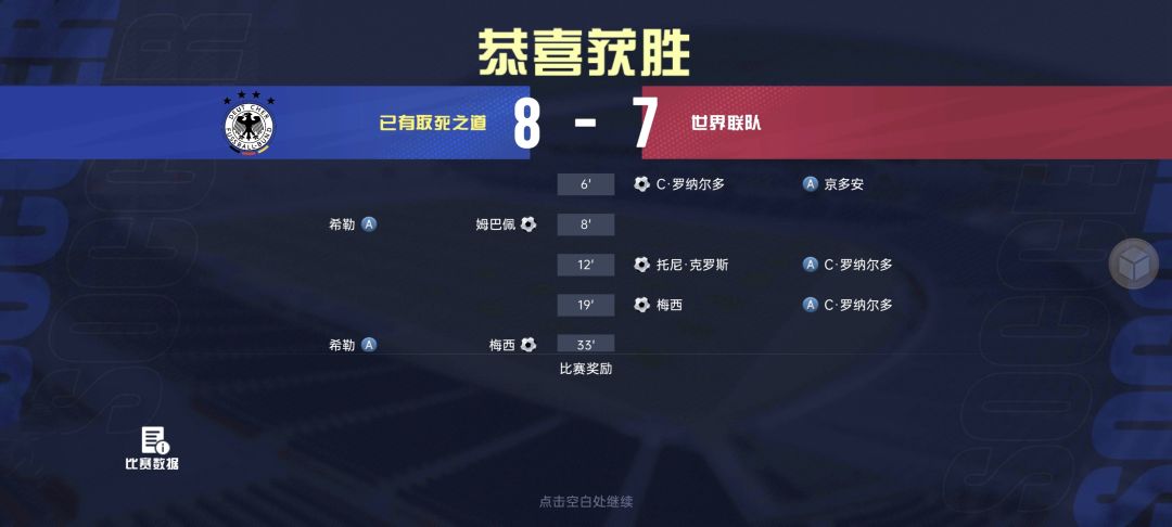 贫道已渡天劫 2