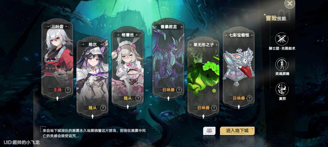 七彩宝箱 1