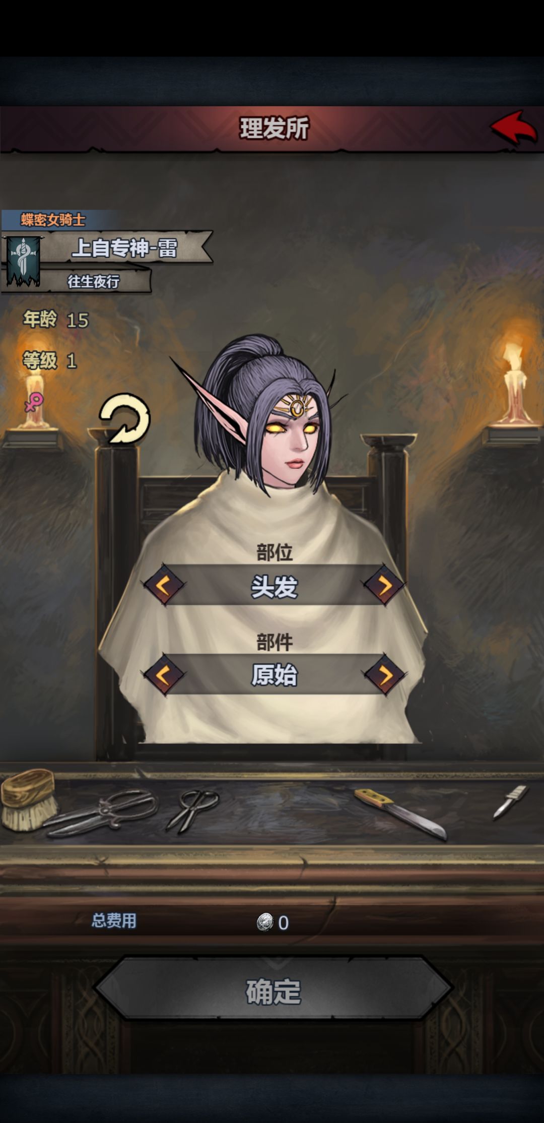 出过的所有精灵就她的颜值最高 2